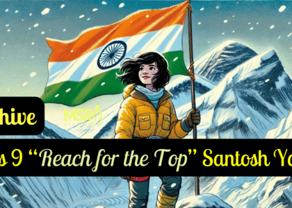 Class 9 English 'Reach for the Top' Part 1 Santosh Yadav